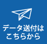 メールでのお問い合わせはこちら